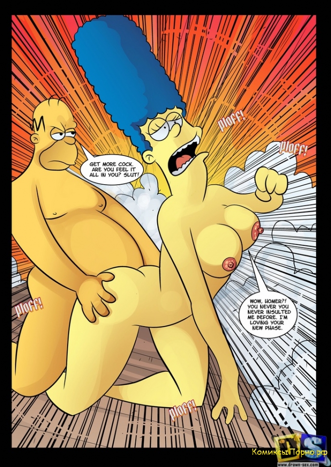 Порно комикс Симпсоны. Часть 8: Трое в одной ванне.