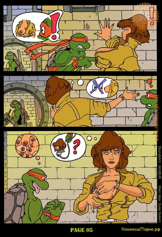 Порно комикс Черепашки ниндзя