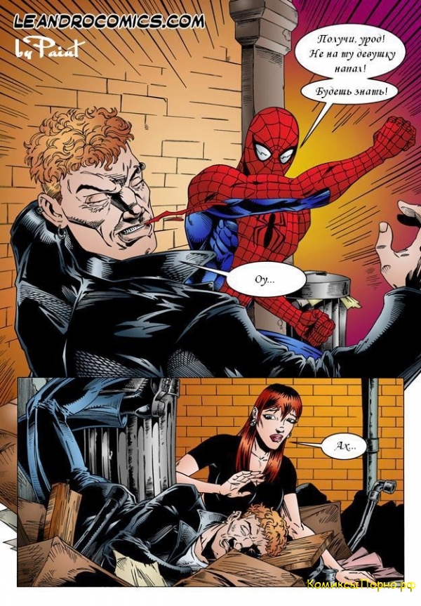 Порно комиксы Spider-Man