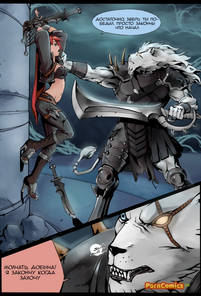 League of Legends Twisted Intent часть 1