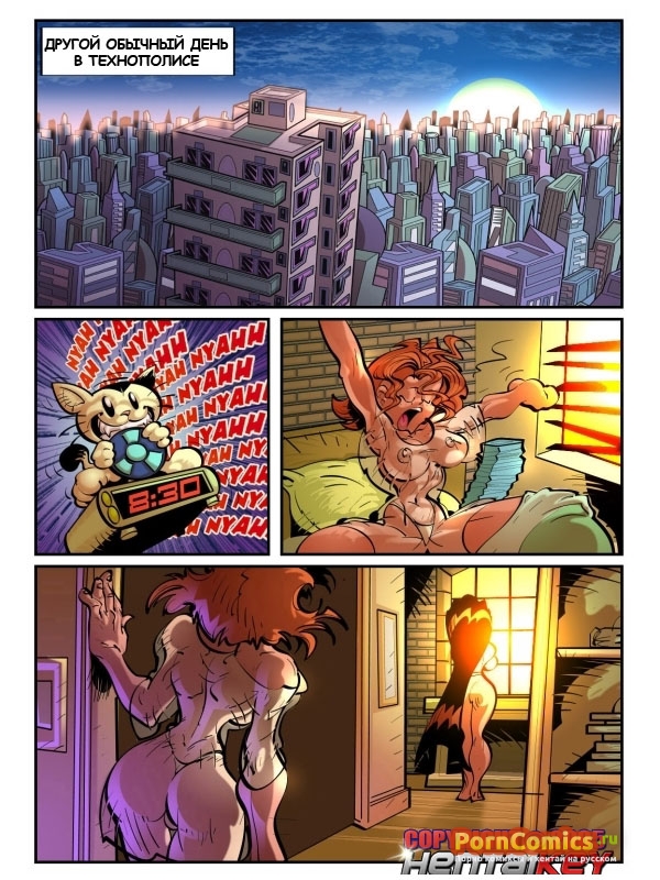 Lilly Heroine Часть 2 Один обычный день