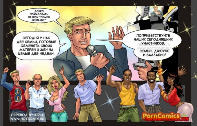 [Comix] Порно комиксы инцест [JPG] :: адвокаты-калуга.рф