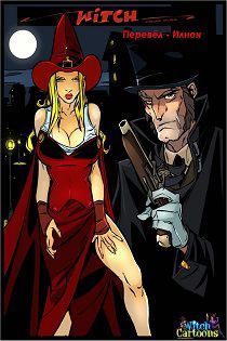 Witch и Детектив Банс