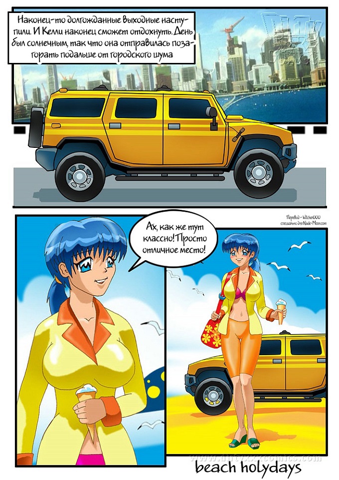 Секс приключение на пляже