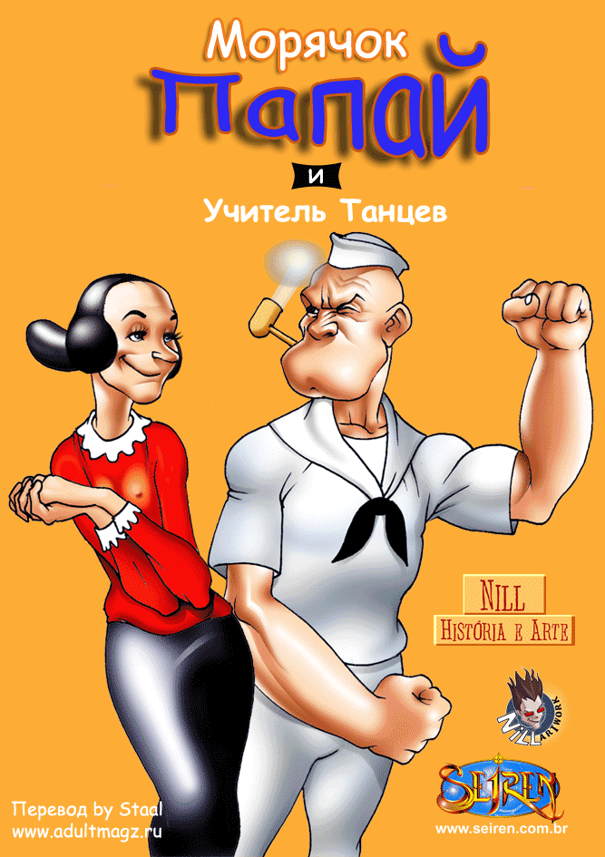 Моряк Папай - Спасение Олив