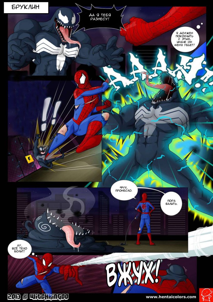 Spider Man: Порно мультики и хентай видео онлайн