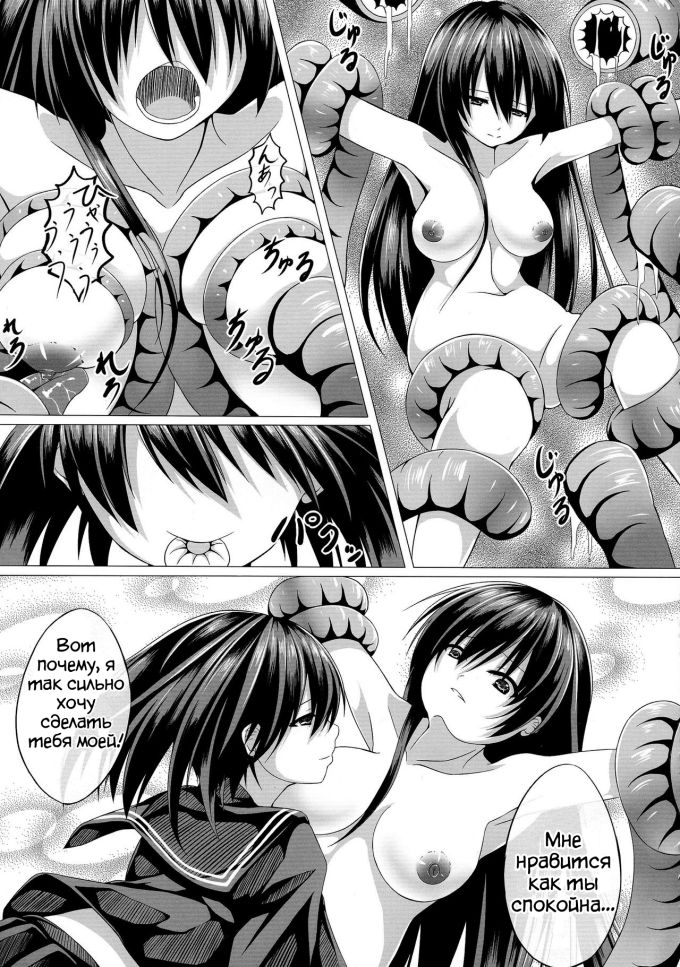 Parody: Akame Ga Kill - Popular Page 6 - Hentai Manga, Doujinshi & Comic Porn