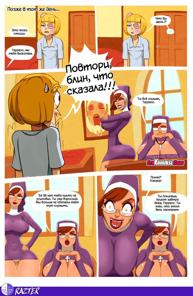 Порно похотливые монашки