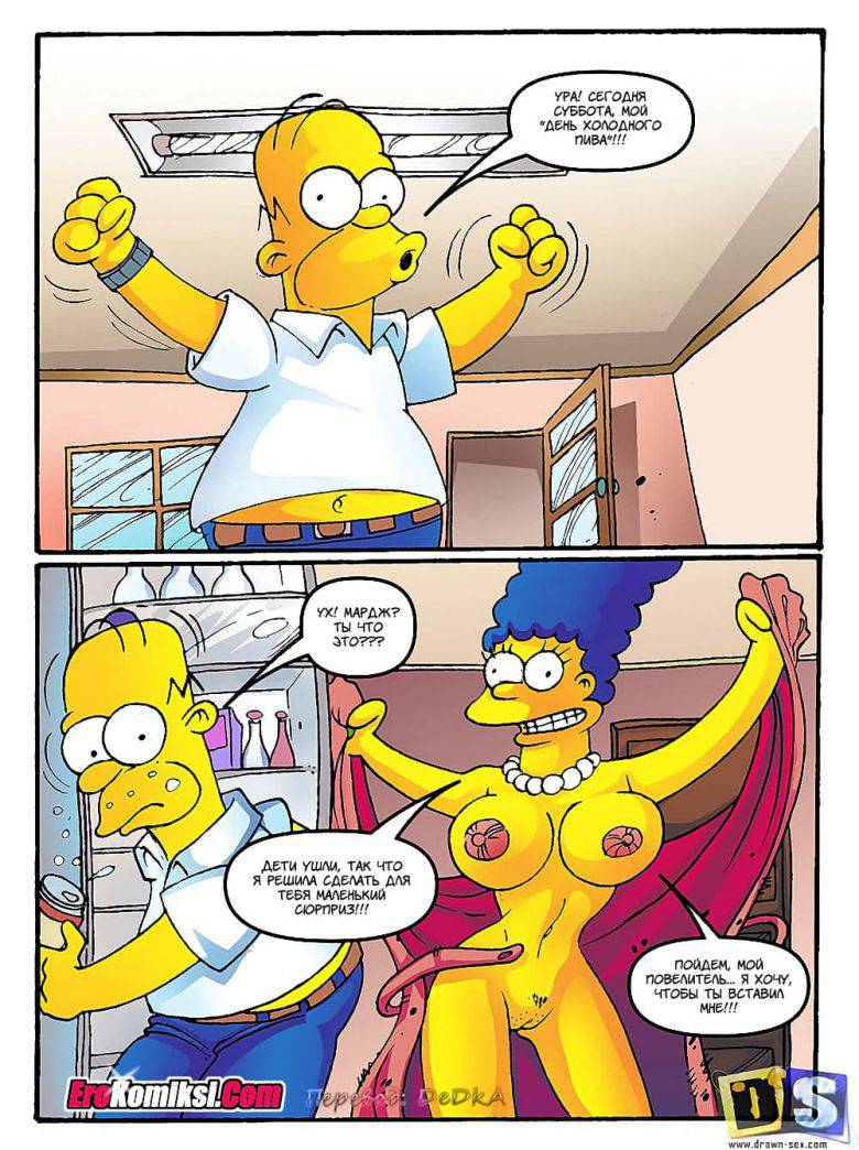 Бесплатно Симпсоны порно
