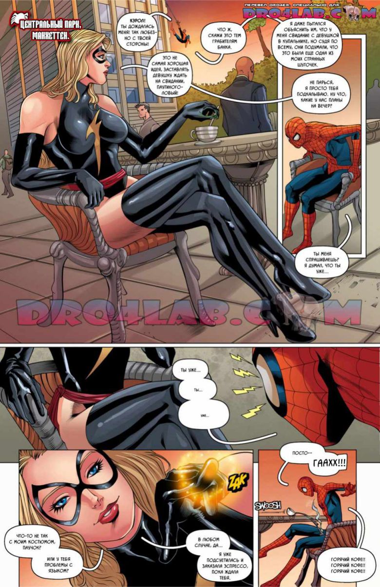 Порно комиксы Мисс Марвел в сетях Человека Паука