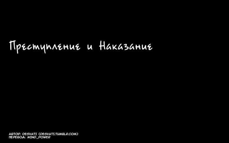 Преступления и наказание - Релевантные порно видео (7476 видео)