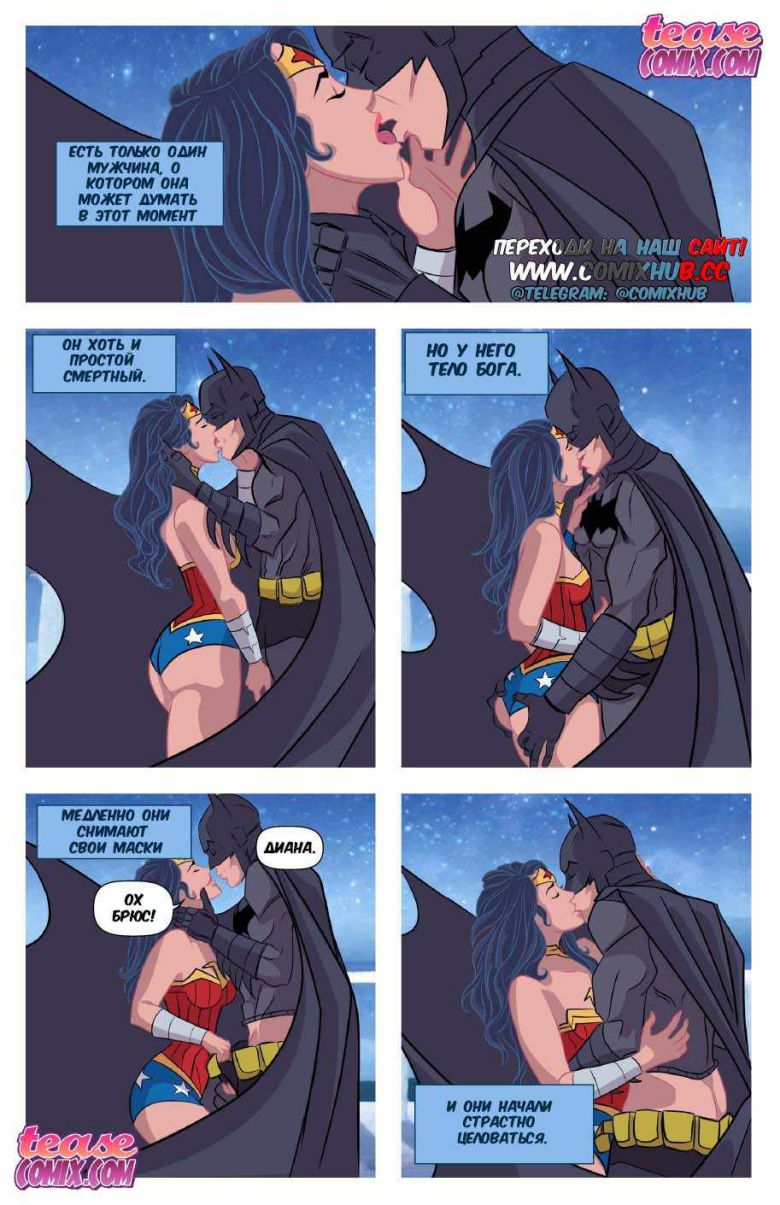 Batman XXX: A Porn Parody | Бэтмен ХХХ: Порно Пародия