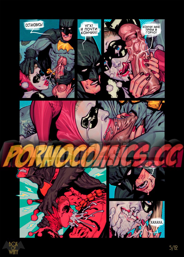Бэтмен порно комиксы фото 102