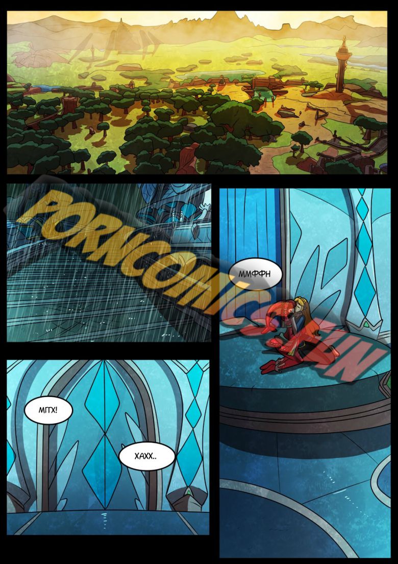 Хентай комикс Территория принцессы