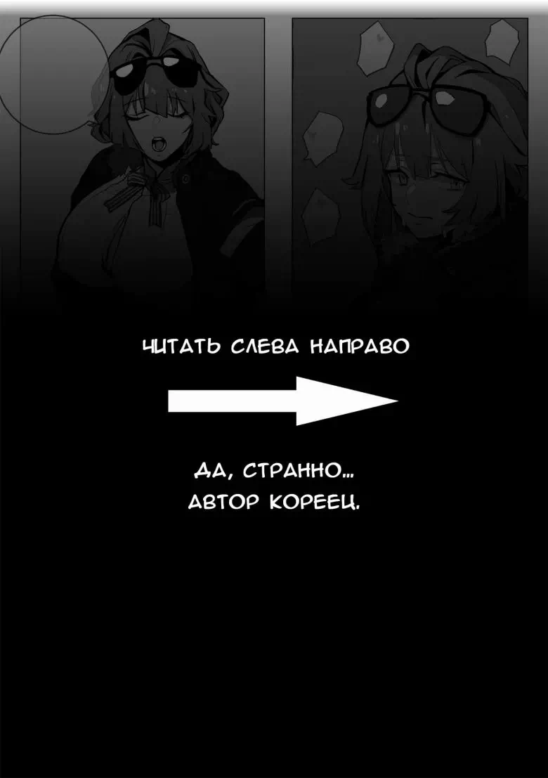 Порно манхва Girls Frontline: Укрощение Гиз часть 1