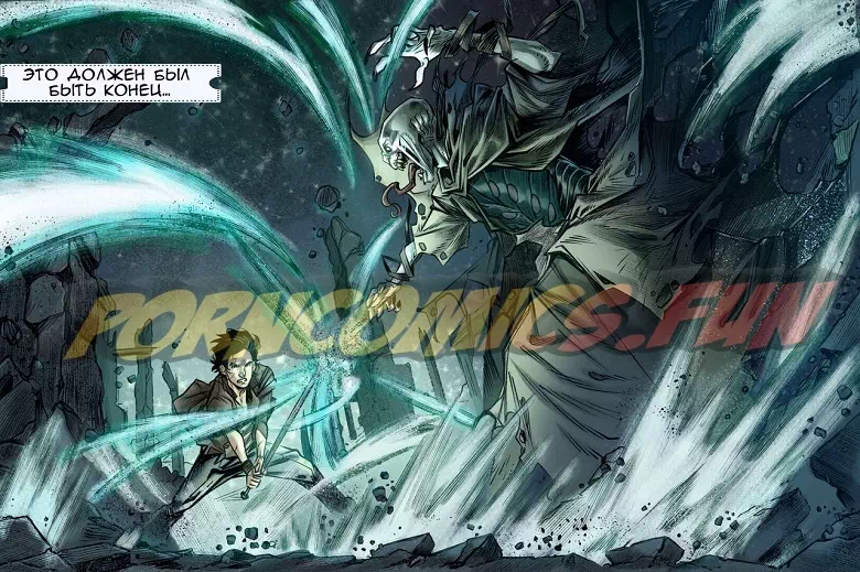 Порно комикс Гарри Поттер Магический Эксперимент часть 1