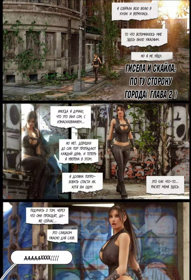 Hentai Tomb Raider порно видео - lavandasport.ru