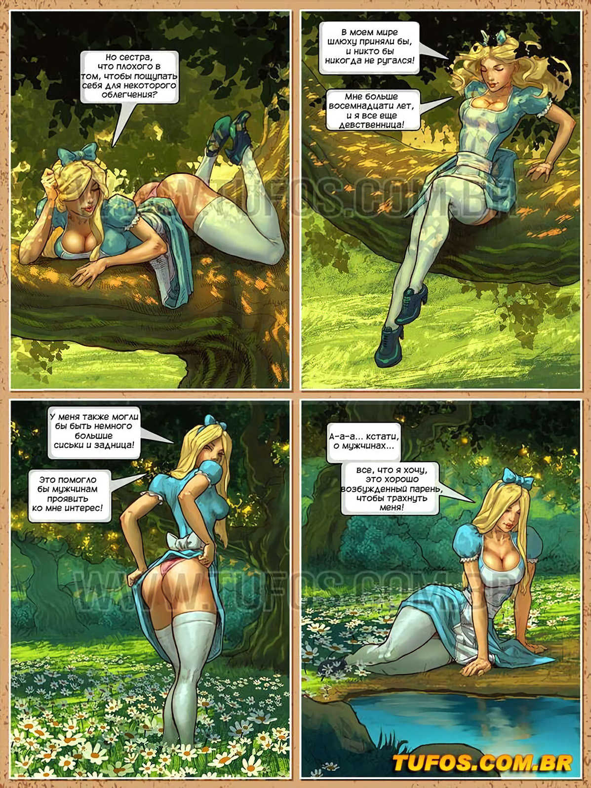 Порно комиксы Алиса в стране Шлюхляндии
