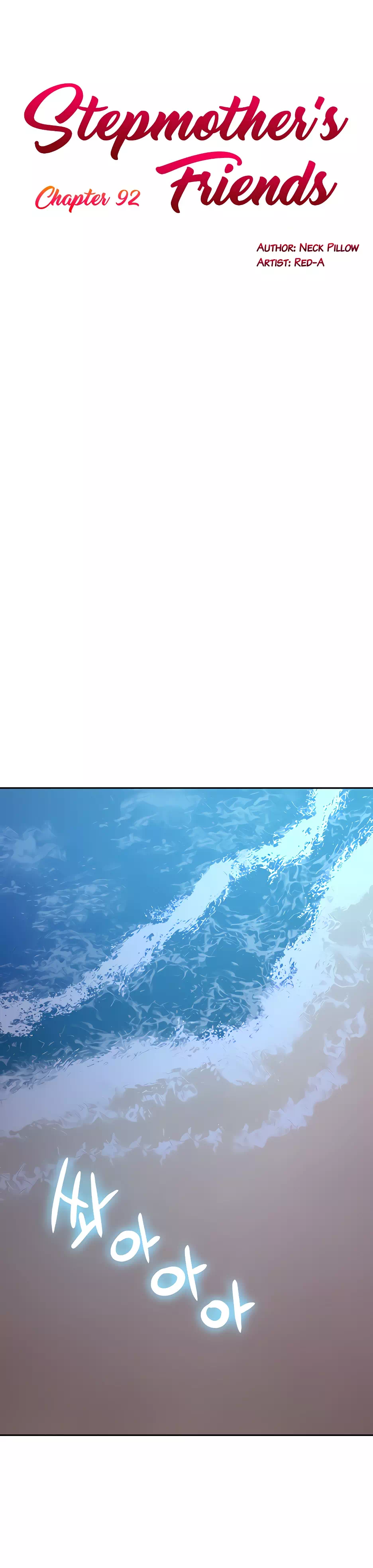 Хентай комикс Мачеха и ее подруги глава 92
