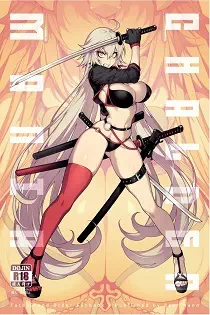 Хентай порно комиксы Fate/Grand Order: Допрос с пристрастием
