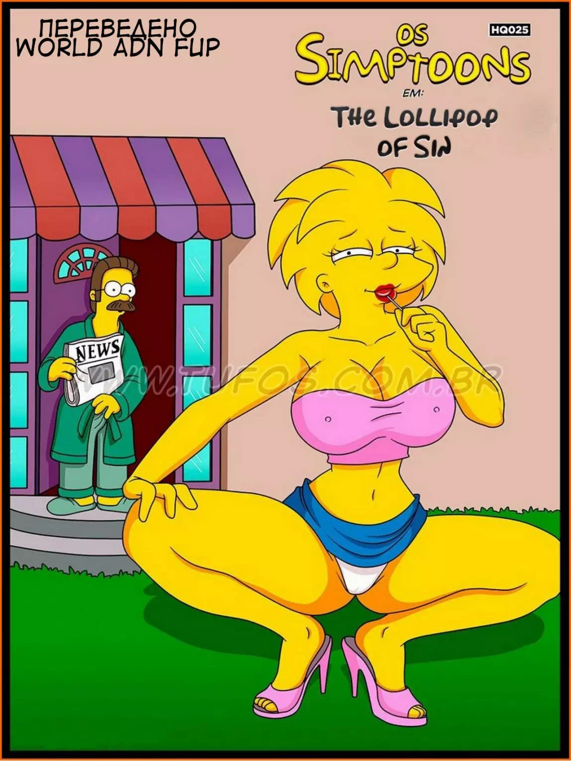 Порно комикс Симпсоны. Лизамания.