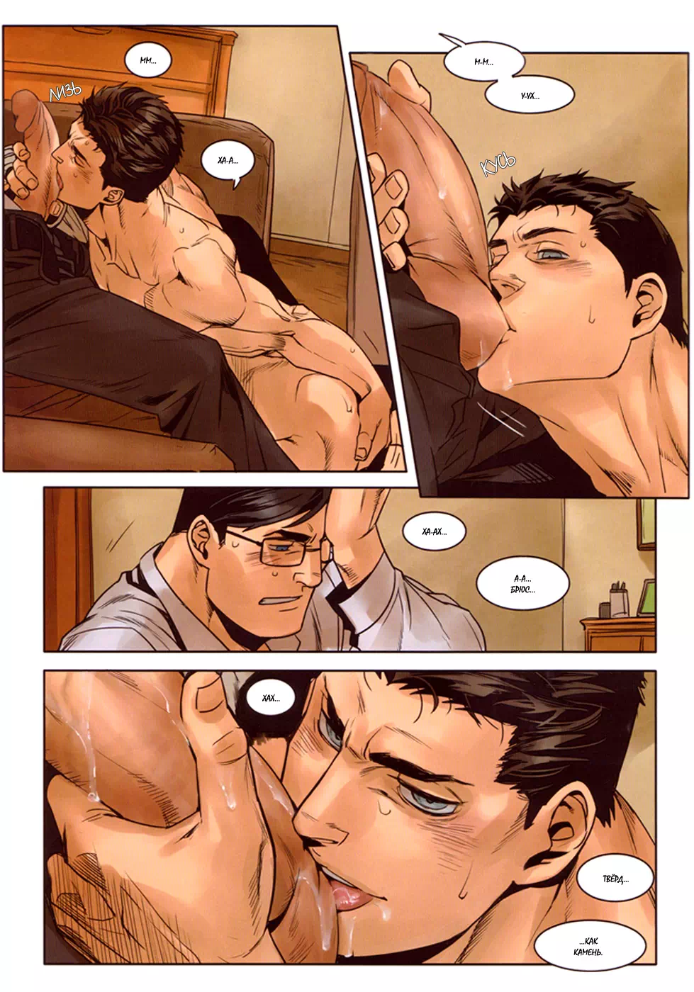 Порно комиксы бэтмен гей фото 36