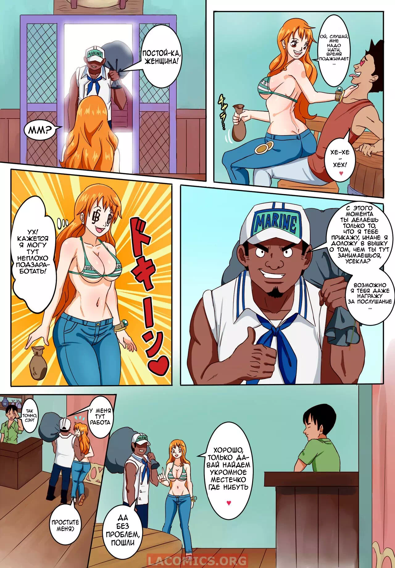 Порно комикс Ван Пис (Большой куш/One Piece): Оргия с Нами на острове Дзо