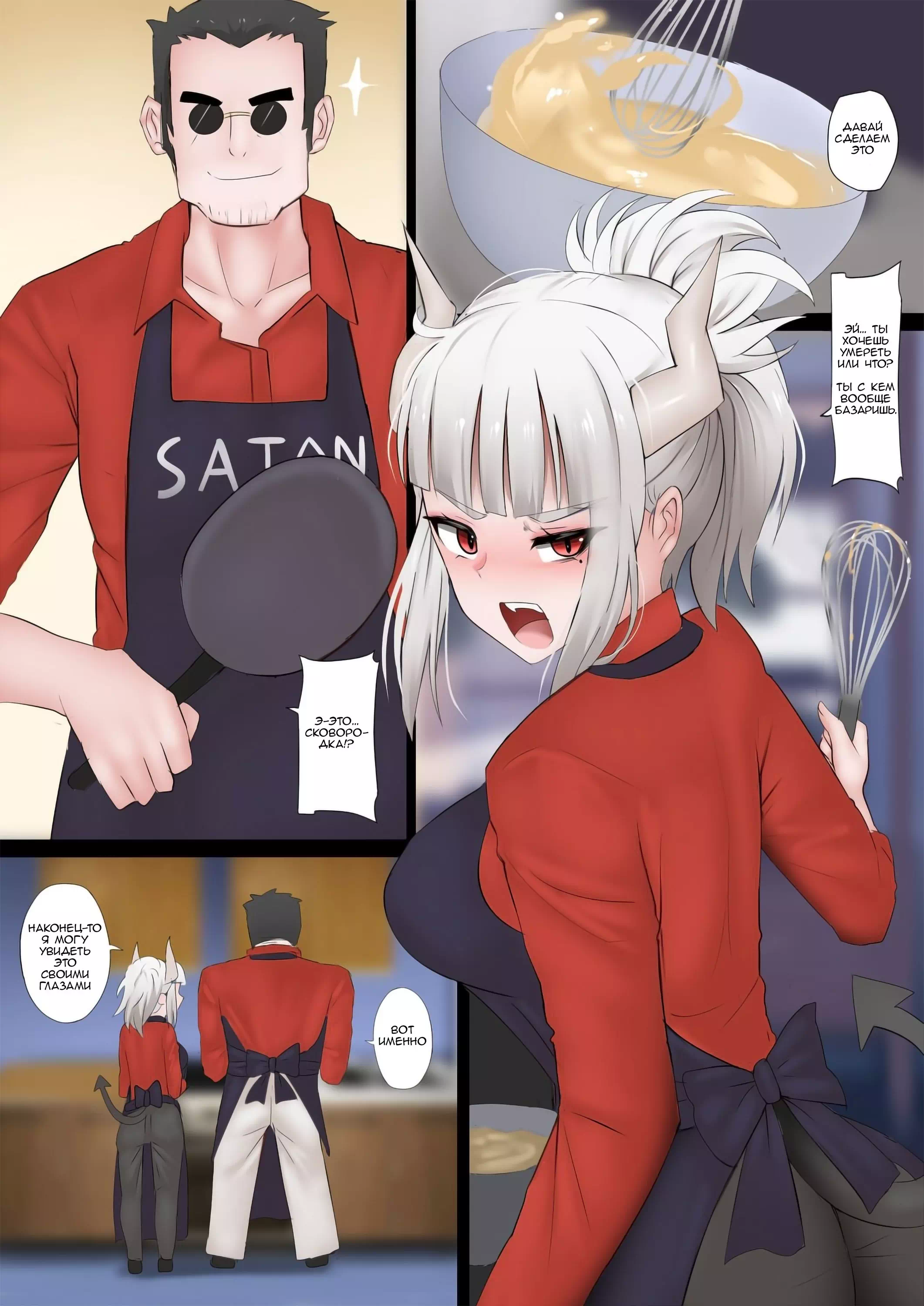 Шеф повар лапает сиськи девушки на кухне. Хентай секс