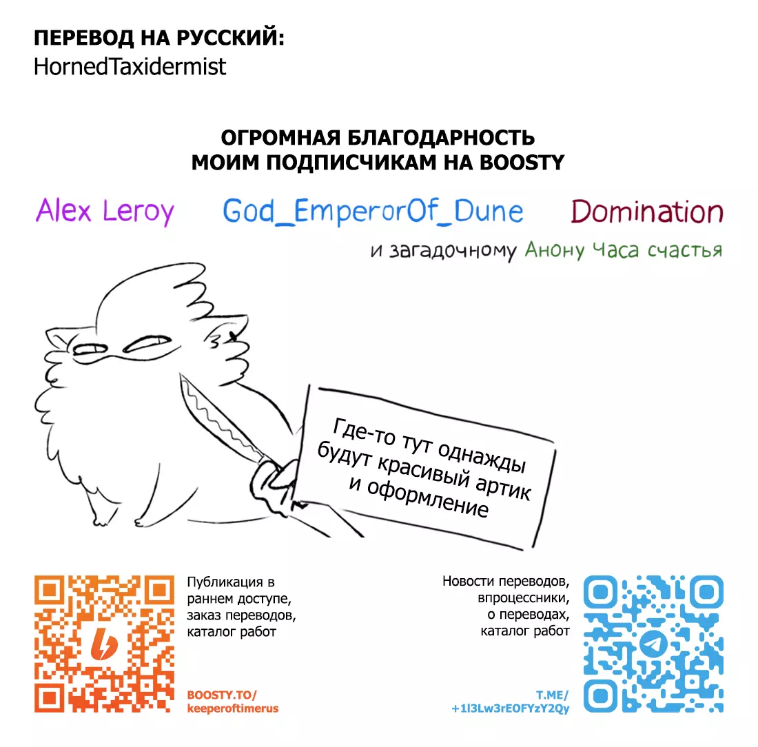 Порно комиксы Популярная секс-туберша оказалась моей лучшей подругой! »  Страница 18