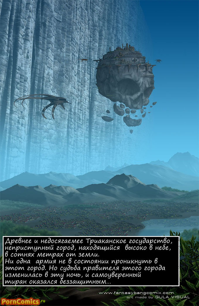 Сексуальные убийцы на задании