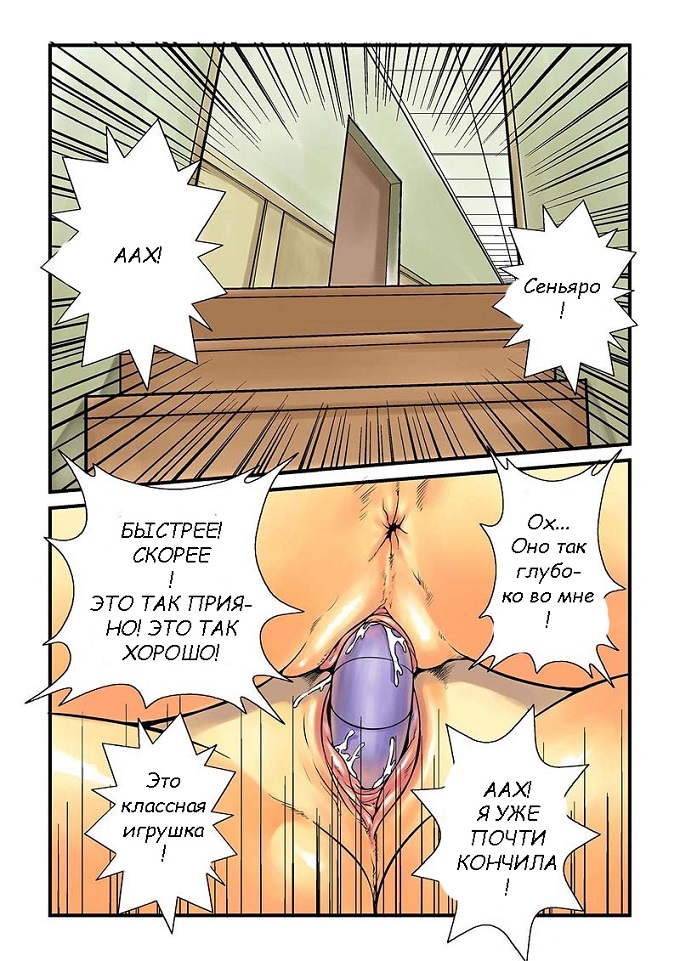 Лесбиянки - Секс игра