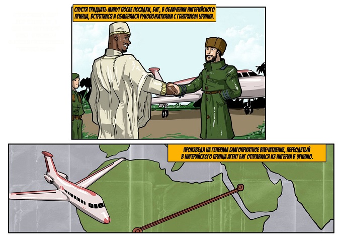 Лицензия на трах часть 2