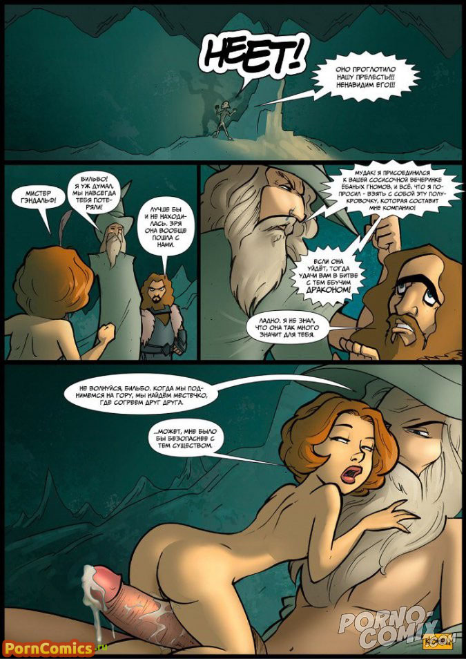 Жастар Silka желісінде секс көруде