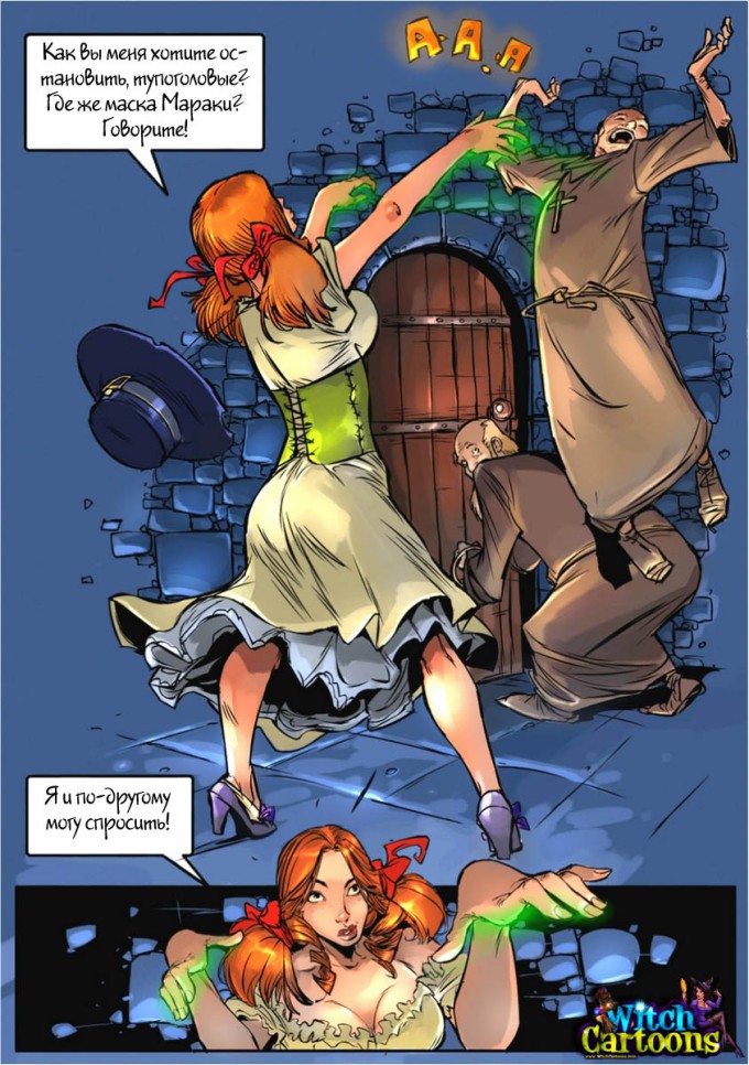 Witch и Маска Мараки часть 1