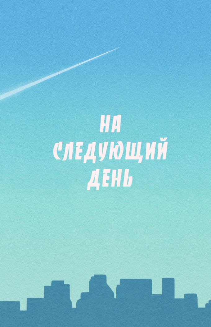 Рокерские члены часть 3