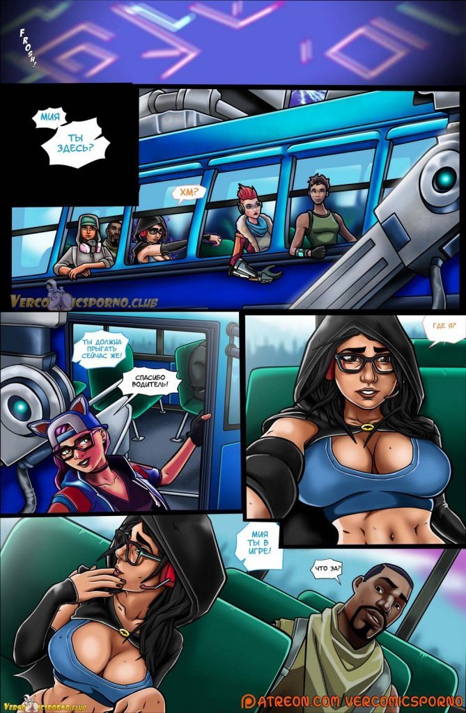 Порно комиксы Фортнайт представляет серию Трахнайт